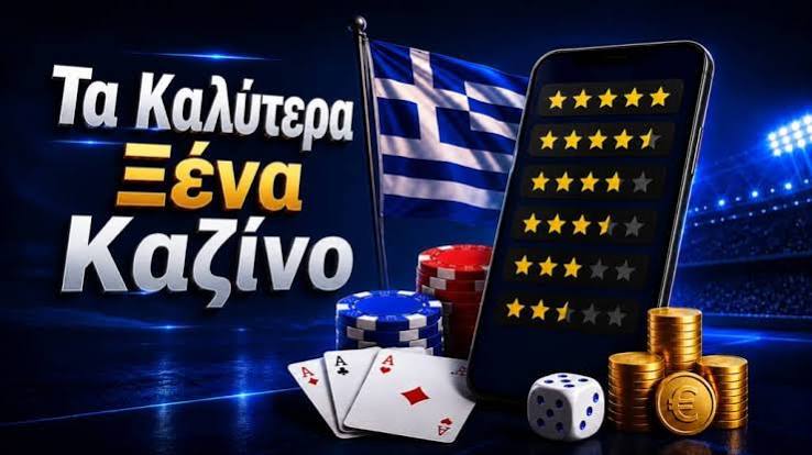 Καζίνο Χωρίς Ταυτοποίηση Εξερευνώντας την Εναλλακτική Παιχνιδιού Καζίνο Χωρίς Ταυτοποίηση Εξερευνώντας την Εναλλακτική Παιχνιδιού